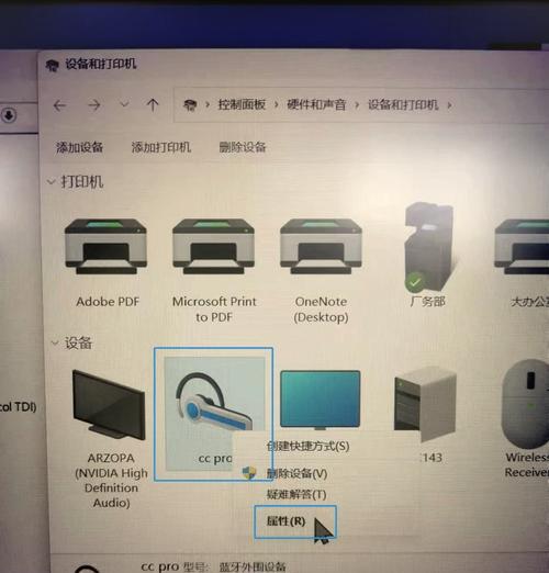 蓝牙耳机连接后无声怎么办？如何检查蓝牙耳机连接问题？