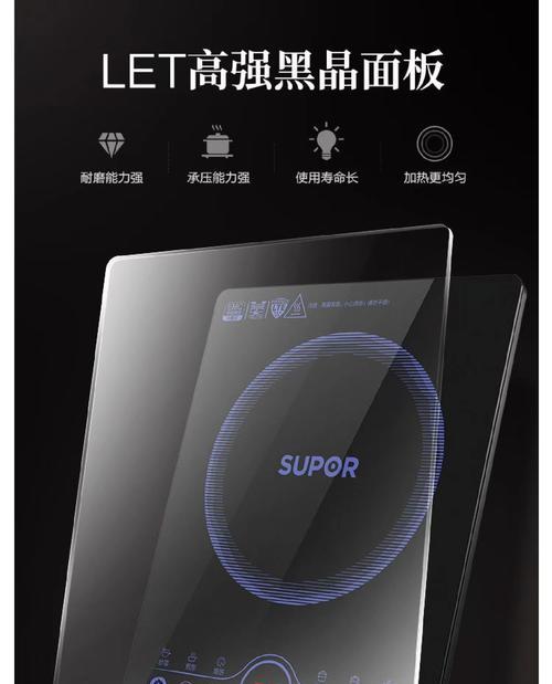 苏泊尔电磁炉8888故障解析（苏泊尔电磁炉8888故障解决办法）