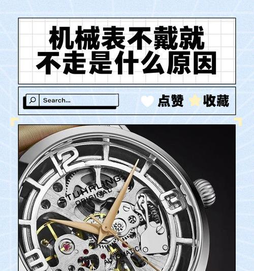 为什么男的不带手表呢？背后的心理和社会因素是什么？