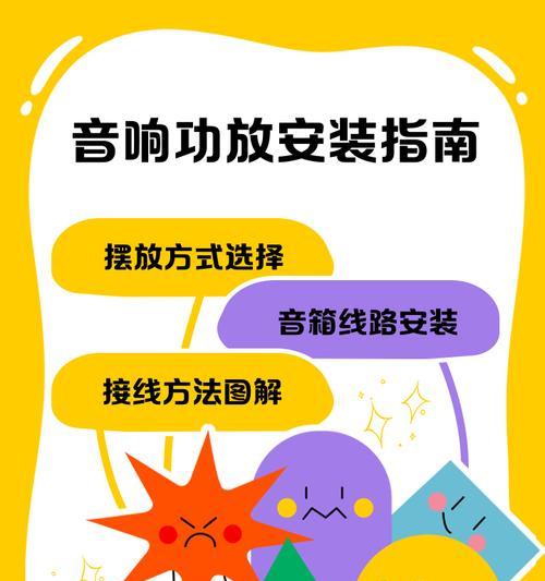 如何学制作音响视频？制作过程和技巧有哪些？