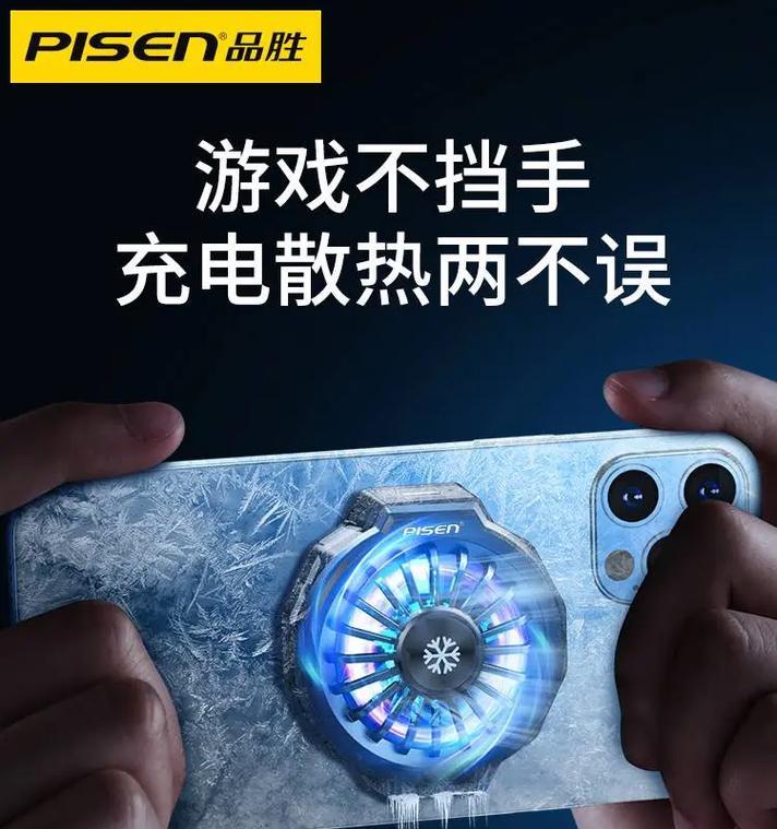 无线散热器怎么使用？有哪些功能？