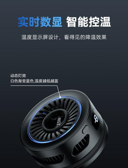 无线散热器怎么使用？有哪些功能？