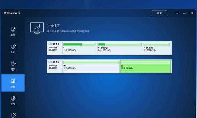 罗技游戏软件支持win11吗知乎(精选四个解决方案)
