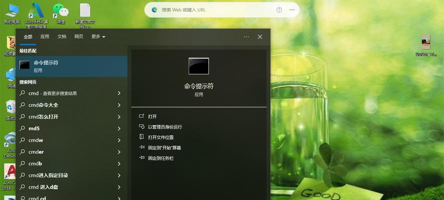 window10护眼绿色怎么设置么设置【四个解决技巧】