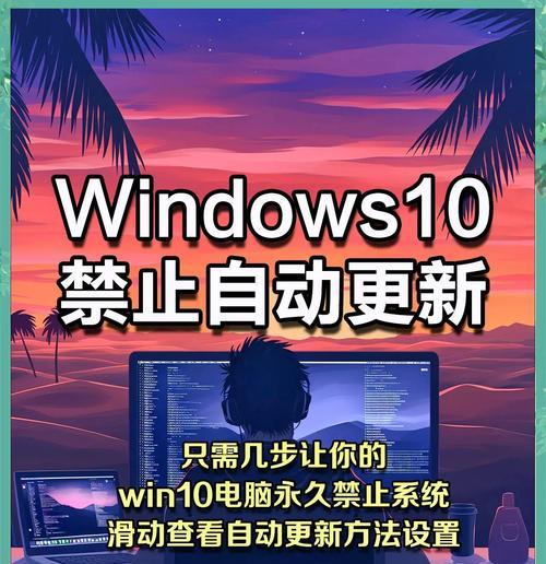 笔记本Win10更新总失败怎么办？手把手教你避坑！