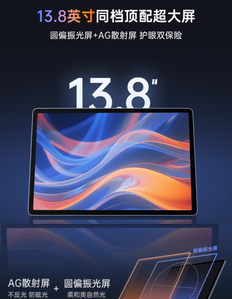 优学派学习机 P66：重构学习生态，定义 AI 教育新范式