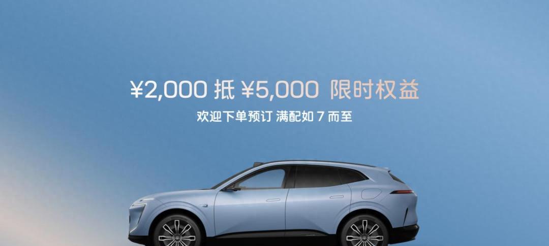 阿维塔 07 2026 款开启预售，标配华为 ADS 4，配置拉满