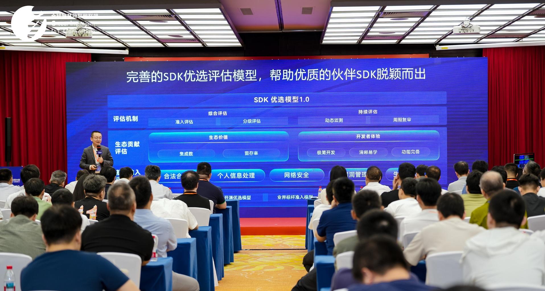 让集成更安心，让连接更高效：鸿蒙生态伙伴 SDK 优选库双端赋能