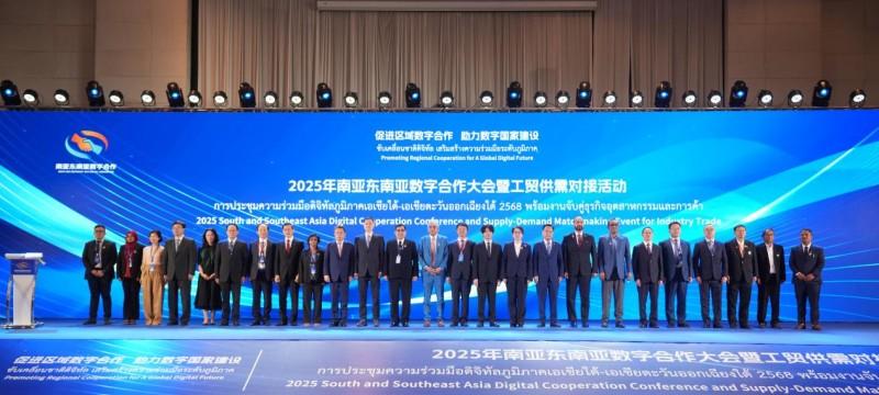 产业级 AI 亮相曼谷峰会！艾氪智能携智能体集群，受邀出席 2025 年南亚东南亚数字合作大会