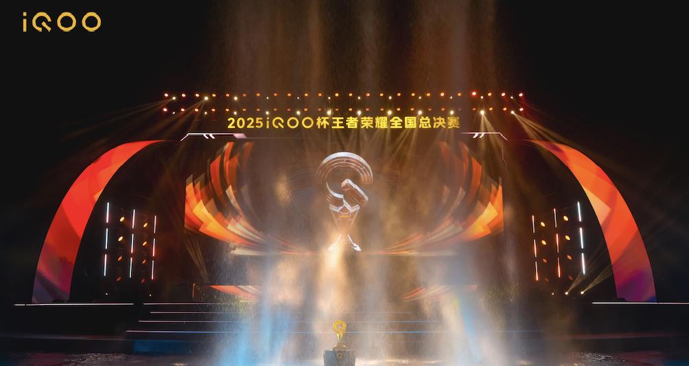 中国电竞，已经是 Next Level！