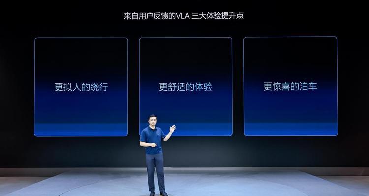 理想VLA司机大模型9月10日全量推送