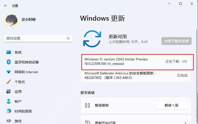 不满足运行win11最低系统要求怎么破解(8个常见问题)
