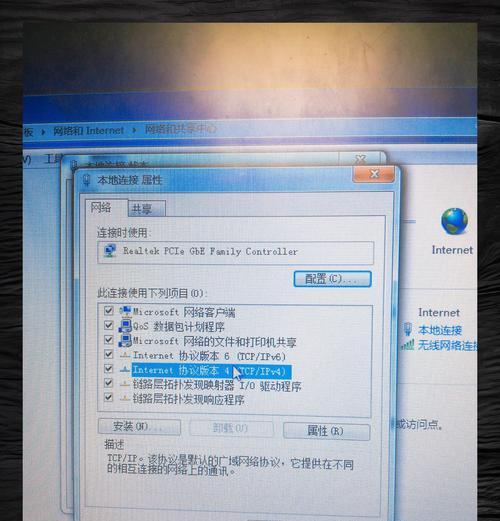 Win10无线网络为什么显示没有有效IP配置？