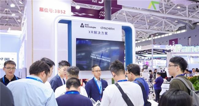 瑞声科技亮相中国光博会，全新光波导解决方案加速AR眼镜普及