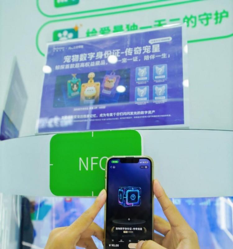 众安保险“宠物数字身份证-传奇宠星”数字藏品发售火爆，10000份当日售罄！