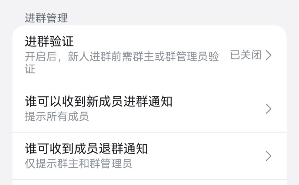 鸿蒙版飞书多端同步升级：消息、文档等板块焕新，办公体验再跃升