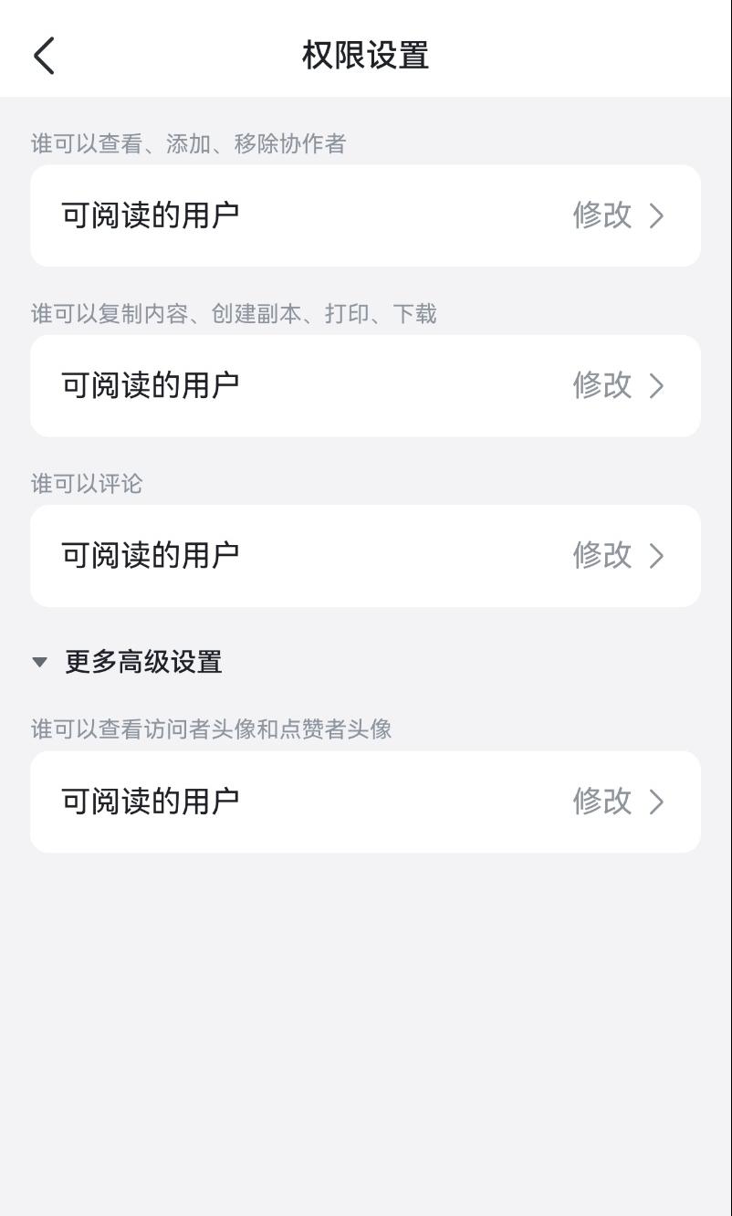 鸿蒙版飞书多端同步升级：消息、文档等板块焕新，办公体验再跃升