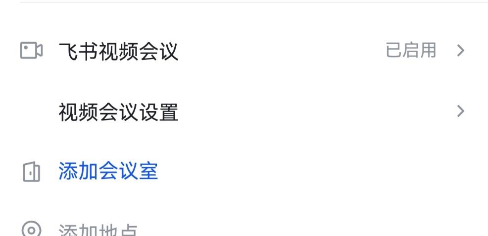 鸿蒙版飞书多端同步升级：消息、文档等板块焕新，办公体验再跃升