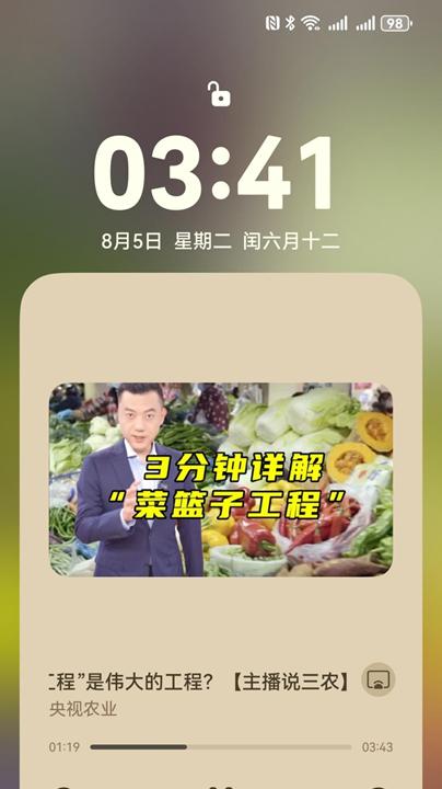 碰一碰秒传视频，还能语音三连！鸿蒙版哔哩哔哩太秀了！